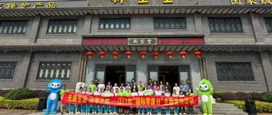 新寶堂賦能綠色發(fā)展！全力打造“無(wú)廢城市”企業(yè)典范